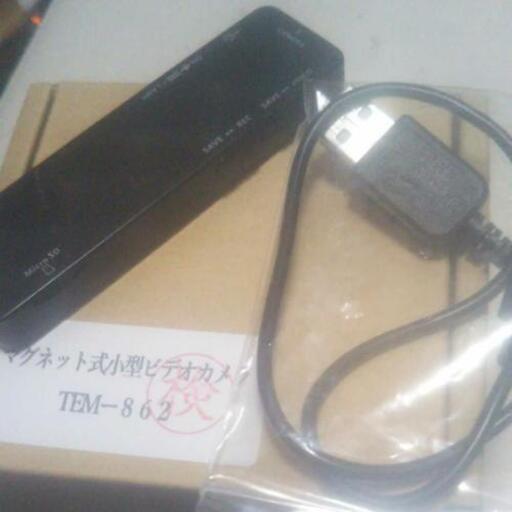 マグネット式小型ビデオカメラ