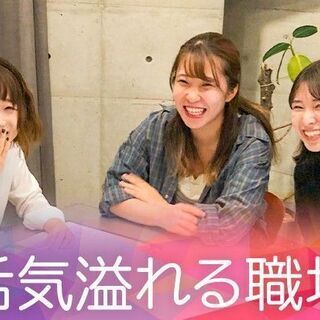 事務スタッフ≪法律事務所≫　未経験OK　福岡・岡山急募／残業月10時間ほどの画像