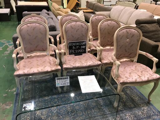 残り一点商談中【愛品館八千代店】ロココ調チェア　複数あり【愛八DN】