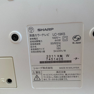 SHARP 19V 液晶テレビ　15日までの画像