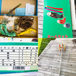 ★鯉のぼりセット＋風車おまけ全部セットの画像
