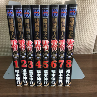 「賭博覇王伝零 全巻　1〜8巻」 福本伸行