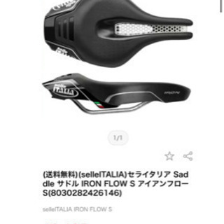 ロードバイク  コルナゴ  C-RS 105  カーボンフレーム　マビックコスミックカーボンホイールの画像