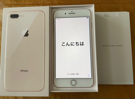 iPhone8 Plus 64g SIMフリー 値下げしました。