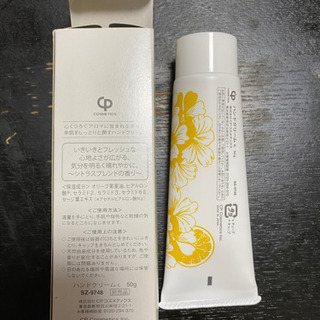 ハンドクリームの画像