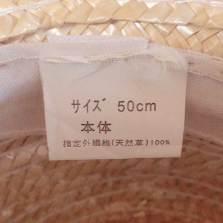 子供服　麦わら帽子　ハットの画像