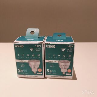 ウシオLED電球ハロゲン形65w相当 2個セット　※引き取りに来...