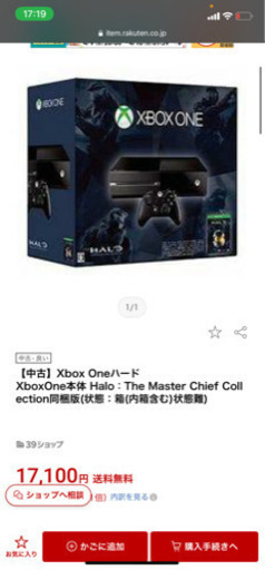家具 Xbox one