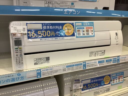 2019年製！DAIKIN（ダイキン）の壁掛けエアコンです！