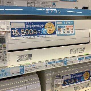 2019年製！DAIKIN（ダイキン）の壁掛けエアコンです！