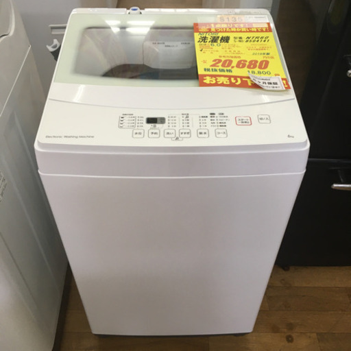 S135★6ヵ月保証★6K洗濯機★NITORI  NTR60  2019年製⭐動作確認済⭐クリーニング済
