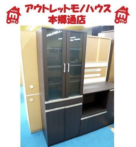〇 札幌 食器棚 幅60×奥行39.5×高さ178㎝ 棚板幅調節可能 引き出し×2 キッチン収納 スリム 本郷通店