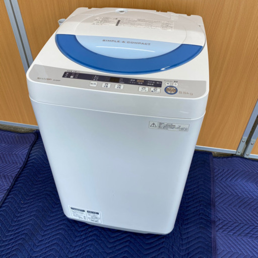 SHARP 全自動電気洗濯機　ES-GE55P-A 2015年製
