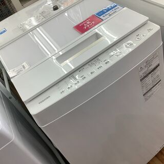 【店頭販売のみ】TOSHIBAの7.0㎏洗濯機『AW-7D5』入荷しました！！