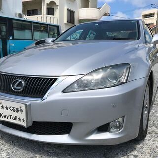 レクサスＩＳも、アウトレット価格・総額75万円！頭金なし、自社提...