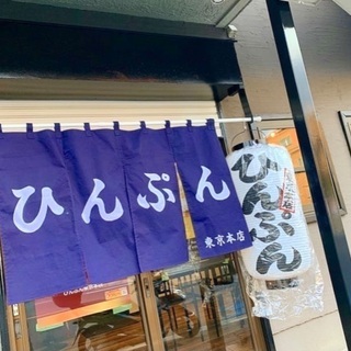 まかない無料！沖縄料理屋のスタッフ！