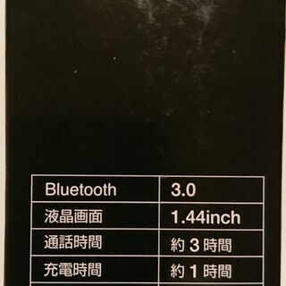 スマートウォッチ　スマートアクティビティウォッチ　RS-W782　新品未使用の画像