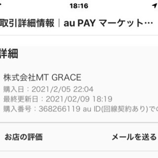 未使用品 スマホ対応 レディース 手袋の画像