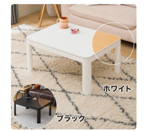 ダイビングテーブル(こたつにもご使用できます)
