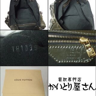 AA498 ルイヴィトン モノグラム マヒナ スーリヤ XL バッグの画像