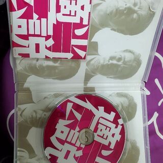 決まりました。高田純次DVDの画像