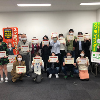 携帯料金の見直しの方法を学びませんか？の画像