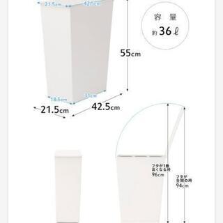 ホワイト2つあります ゴミ箱 新品未使用の画像