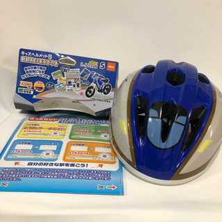 新幹線 ヘルメット かがやき キッズヘルメットS 新幹線E7系 ...