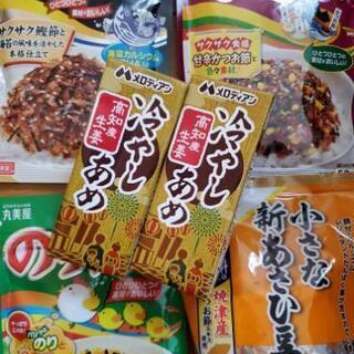 食品40点セット♪*ﾟの画像