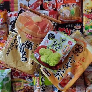食品40点セット♪*ﾟ