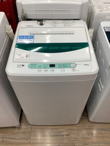 安心の6ヵ月保証付き！!HERB Relax(ハーブリラックス)の洗濯機です【トレファク愛知蟹江】