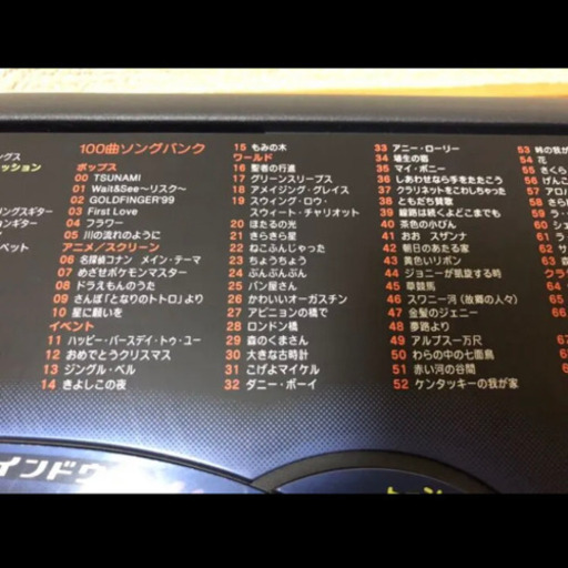 キーボード(中古)