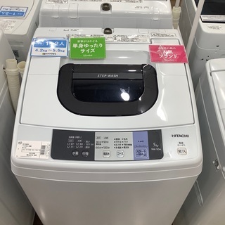 安心の6ヵ月保証付き！!2017年製HITACHI(ヒタチ)の洗濯機です【トレファク愛知蟹江】