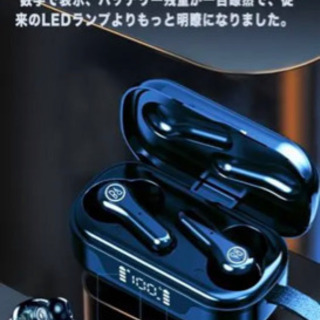 ワイヤレスイヤホン　Bluetooth Siri対応　新品・未開封の画像