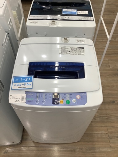 安心の6ヵ月保証付き！!2014年製Haier(ハイアール)の洗濯機です【トレファク愛知蟹江】
