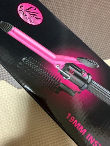 新品未開封　ダブって購入　カールアイロン19mm 4月購入
