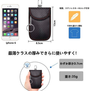 お譲り先決まりました。新品未使用、キーケース リレーアタック スマートキーケース キーケース メンズ カードキーケース キーケース 電波遮断ポーチ 車キーケース 車盗難防止 カード入れ 高級炭素繊維素材 カーボン調 (ブラック 2枚入)の画像