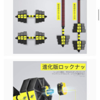 お値下げ！30キロダンベル バーベル 腕立て伏せ AOKEOU【最新進化特許