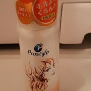 プロスタイル☆泡ワックスナチュラルウェーブ