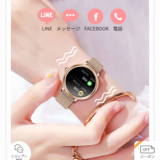 スマートウォッチ 血中酸素 未使用値下げの画像