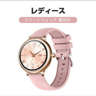 スマートウォッチ 血中酸素 未使用値下げの画像