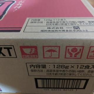 一蘭とんこつカップ麺、秘伝のタレ付（1ケース12食入り）の画像