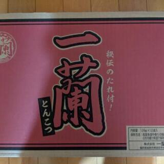 一蘭とんこつカップ麺、秘伝のタレ付（1ケース12食入り）