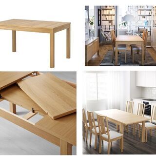 ◆美品 IKEA 4脚 ダイニングセット BJURSTA＋NOR...