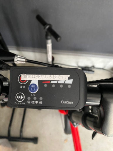 電動自転車 数回使用　受け渡し決まりました