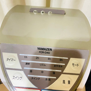 Yamazen 水冷ファン。の画像