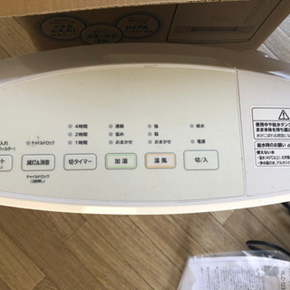 加湿セラミックファンヒーターの画像