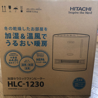 加湿セラミックファンヒーターの画像