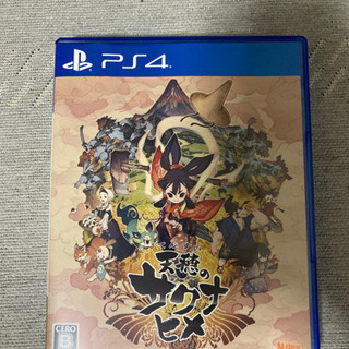 天穂のサクナヒメ　PS4版
