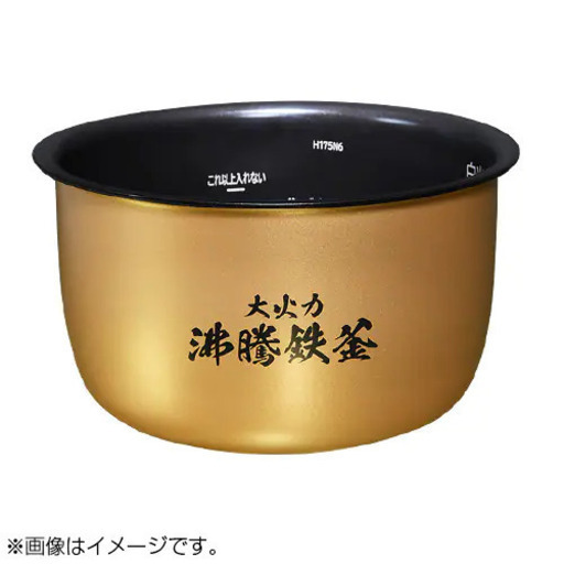 【新品未使用】日立　ふっくら御膳　RZ-TS104M 【最新機種】